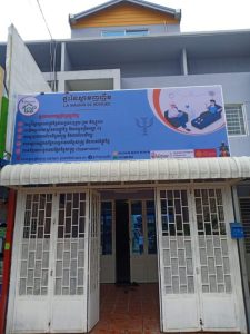 Création de « La Maison du Sourire » à Battambang, consultation psychologique innovante dans un partenariat public-privé